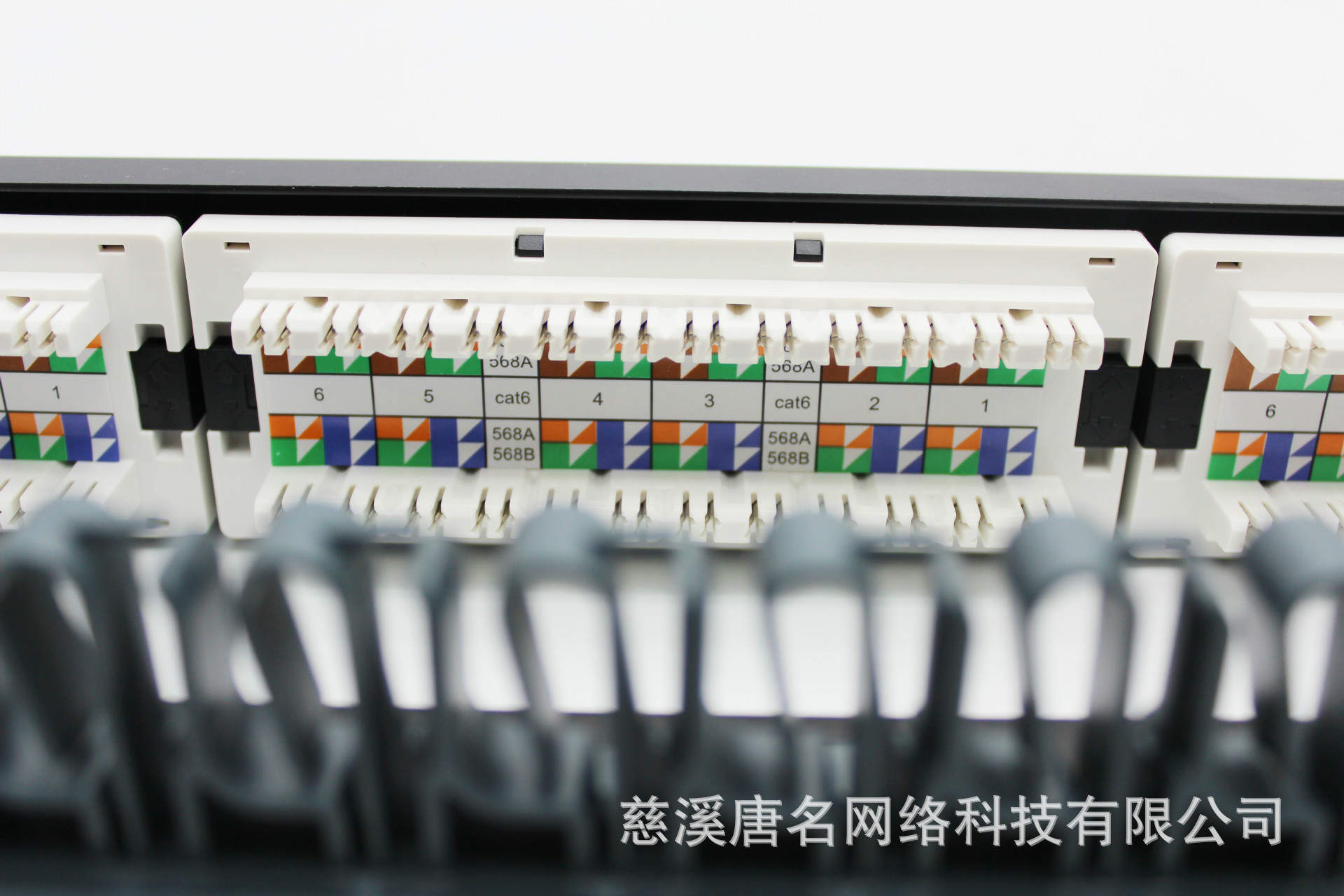 新款六类网络配线架 CAT6 24口配线架 带理线卡扣槽，完美贴合现代布线高需求